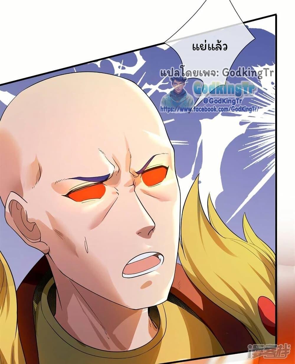 Manga-lc-com อ่านมังงะ อ่านการ์ตูน ออนไลน์ ฟรี Eternal god King ตอนที่ 1 2 3 4 5 6 7 8 9 10 11 12 13 14 ฟรี ไม่มีโฆษณา Manga-lc - อ่าน มังงะ อ่าน การ์ตูน ออนไลน์ อ่านมังงะ ฟรี