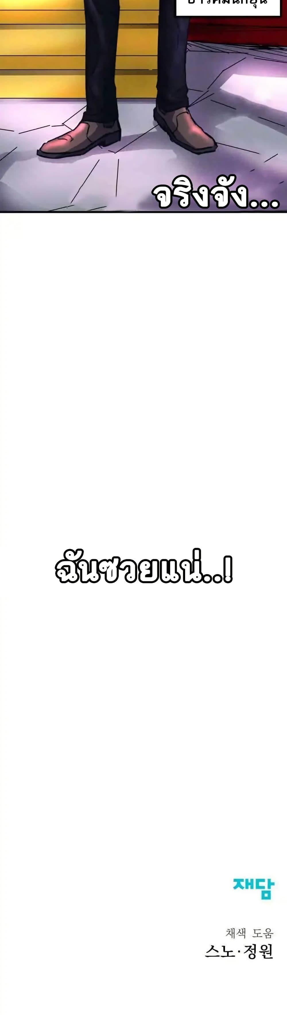 Manga-lc-com อ่านมังงะ อ่านการ์ตูน ออนไลน์ ฟรี INSECTOR ตอนที่ 1 2 3 4 5 6 7 8 9 10 11 12 13 14 ฟรี ไม่มีโฆษณา Manga-lc - อ่าน มังงะ อ่าน การ์ตูน ออนไลน์ อ่านมังงะ ฟรี