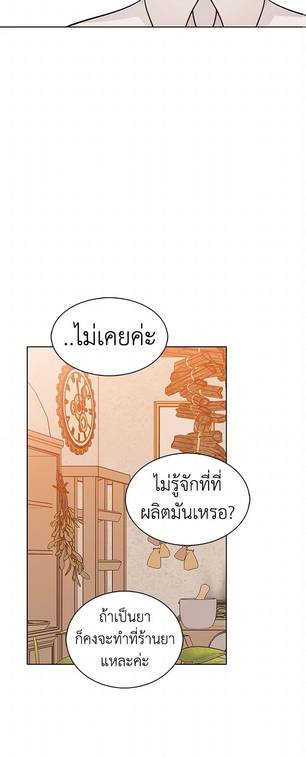 Manga-lc-com อ่านมังงะ อ่านการ์ตูน ออนไลน์ ฟรี The Detective Of Muiella ตอนที่ 1 2 3 4 5 6 7 8 9 10 11 12 13 14 ฟรี ไม่มีโฆษณา Manga-lc - อ่าน มังงะ อ่าน การ์ตูน ออนไลน์ อ่านมังงะ ฟรี