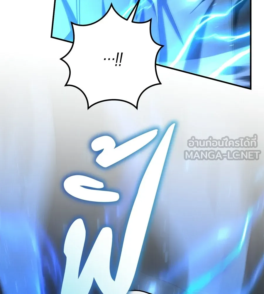 เรือนจำรัก ตอนที่ 80 รูปที่ 57