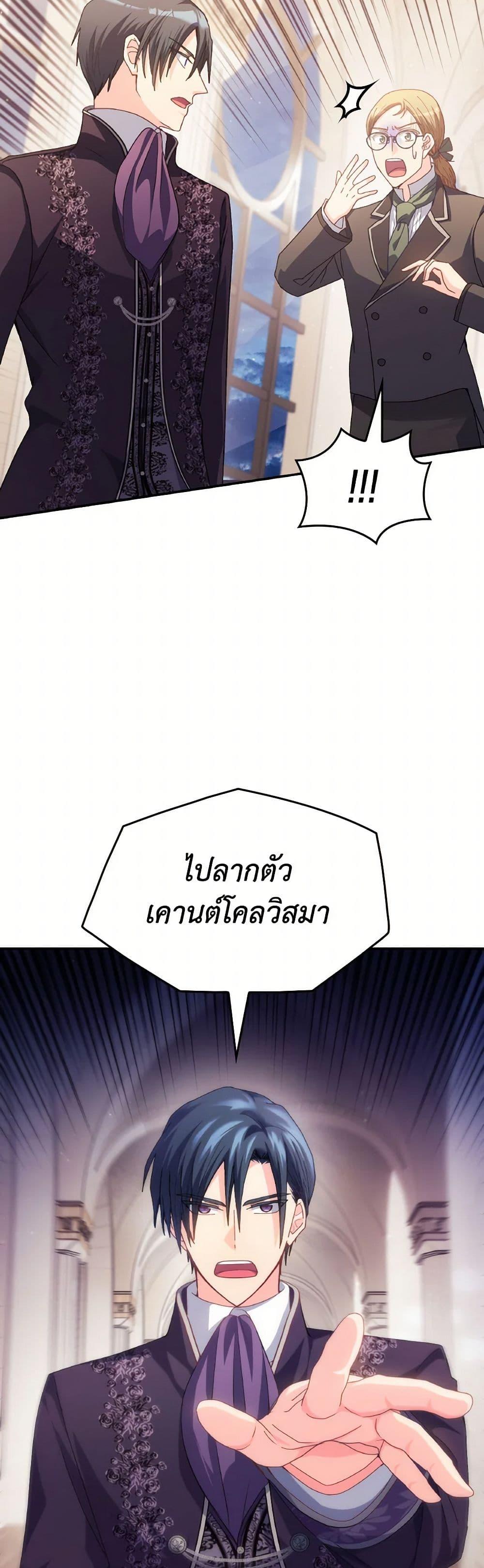Manga-lc-com อ่านมังงะ อ่านการ์ตูน ออนไลน์ ฟรี I Don’t Want to Be Loved ตอนที่ 1 2 3 4 5 6 7 8 9 10 11 12 13 14 ฟรี ไม่มีโฆษณา Manga-lc - อ่าน มังงะ อ่าน การ์ตูน ออนไลน์ อ่านมังงะ ฟรี