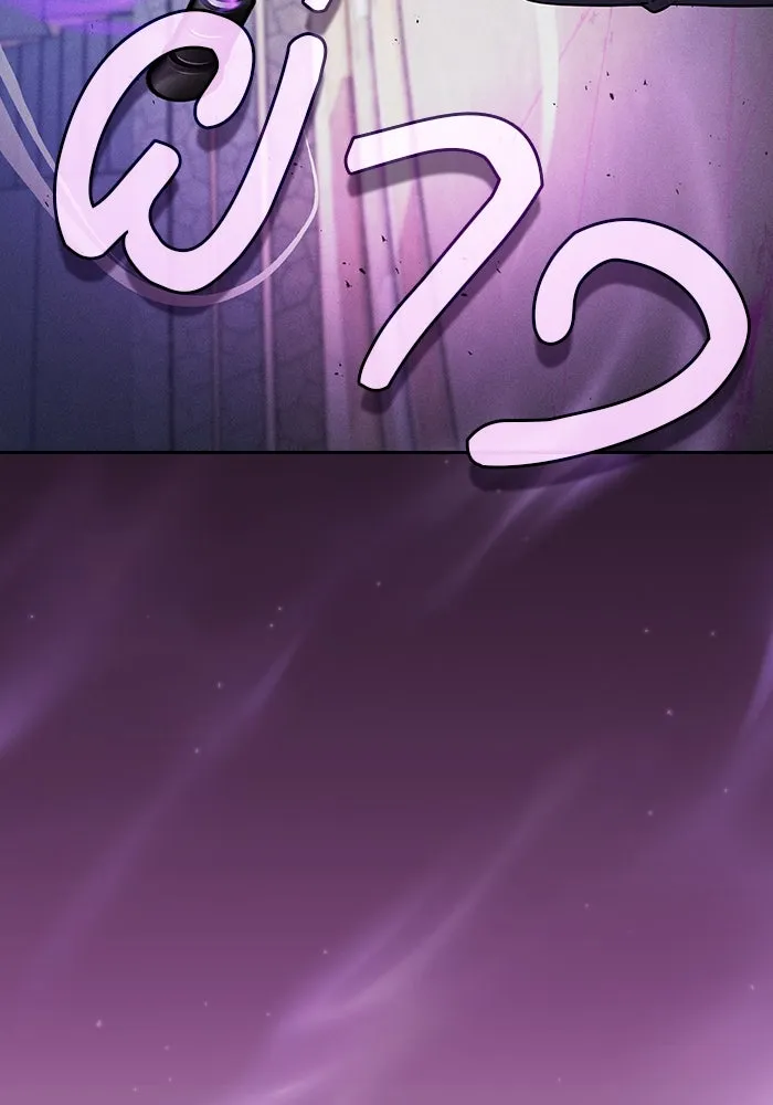 นักดาบอัจฉริยะจากอะคาเดมี ตอนที่ 94 รูปที่ 98