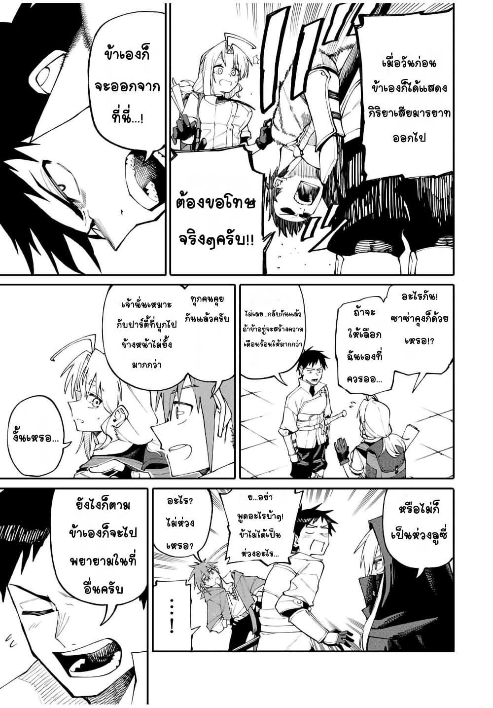 Manga-lc-com อ่านมังงะ อ่านการ์ตูน ออนไลน์ ฟรี I’m a Mother Adventurer, and Thanks to the Login Bonus, I’ve Unlocked the Skill “Housewife.” ตอนที่ 1 2 3 4 5 6 7 8 9 10 11 12 13 14 ฟรี ไม่มีโฆษณา Manga-lc - อ่าน มังงะ อ่าน การ์ตูน ออนไลน์ อ่านมังงะ ฟรี