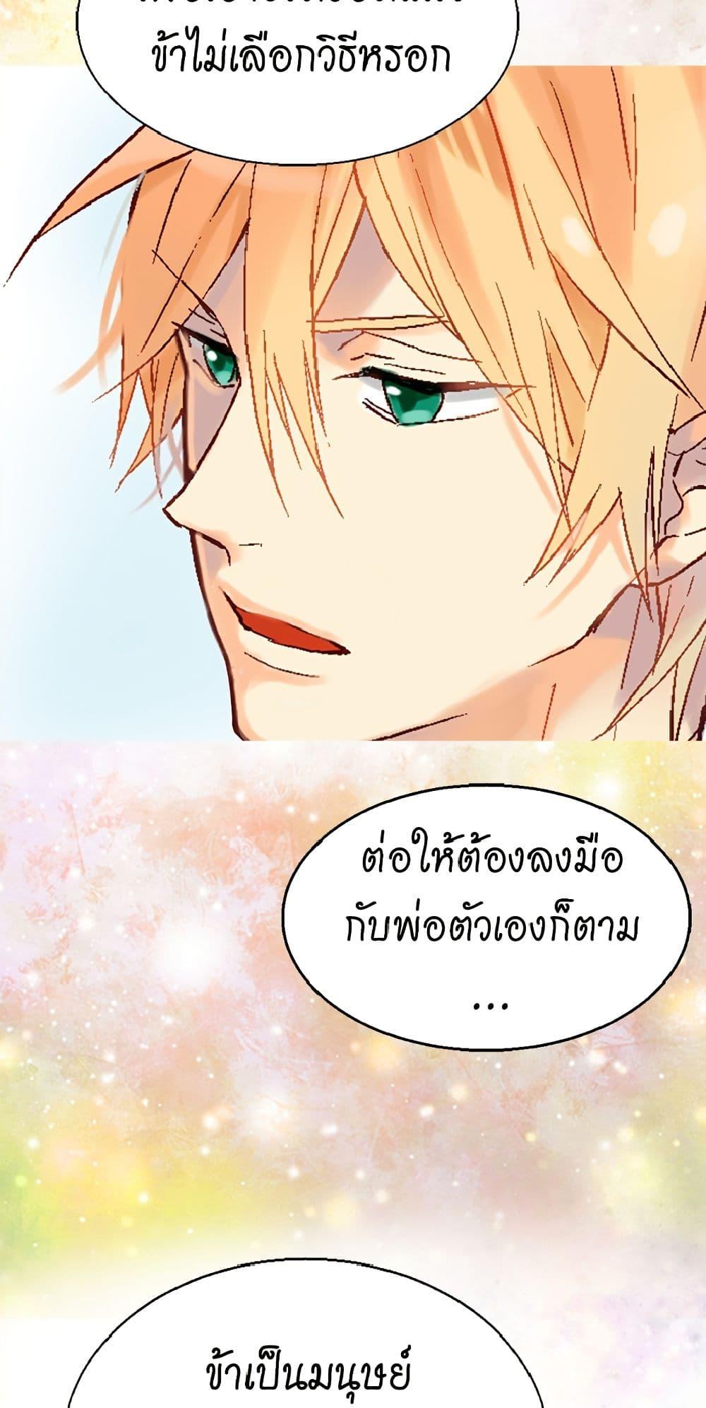 Manga-lc-com อ่านมังงะ อ่านการ์ตูน ออนไลน์ ฟรี Isekai Empress ตอนที่ 1 2 3 4 5 6 7 8 9 10 11 12 13 14 ฟรี ไม่มีโฆษณา Manga-lc - อ่าน มังงะ อ่าน การ์ตูน ออนไลน์ อ่านมังงะ ฟรี