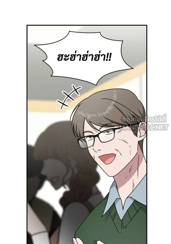 ฉันเนี่ยนะ ตอนที่ 33 รูปที่ 52