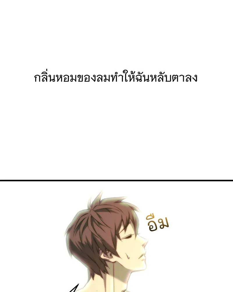 สัปดาห์นี้งดอัปตอนใหม่ ตอนที่ 39 รูปที่ 67