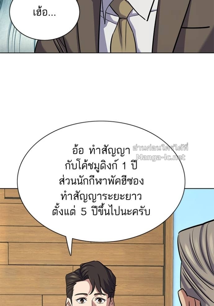 Doujin-Lc- อ่าน โดจิน มังฮวา เกาหลี ญี่ปุ่น จีน แปลไทย Reborn Rich ตอนที่ 1 2 3 4 5 6 7 8 9 10 11 12 13 14 ฟรี ไม่มีโฆษณา อ่าน โดจิน Manhwa เกาหลี ญี่ปุ่น จีน เรามีครบ คัดมาให้เน้นๆ โดจิน 18+ รับประกันความฟินโดย Doujin Lc