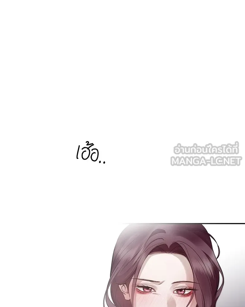 ตำนานเทพธิดาตกสวรรค์ ตอนที่ 124 รูปที่ 30