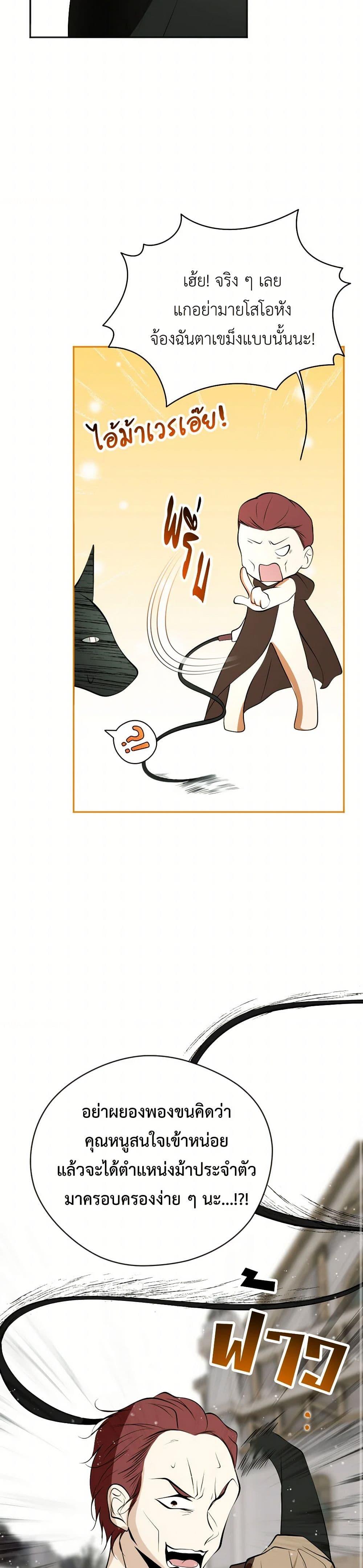 Manga-lc-com อ่านมังงะ อ่านการ์ตูน ออนไลน์ ฟรี The Tyrant’s Horse ตอนที่ 1 2 3 4 5 6 7 8 9 10 11 12 13 14 ฟรี ไม่มีโฆษณา Manga-lc - อ่าน มังงะ อ่าน การ์ตูน ออนไลน์ อ่านมังงะ ฟรี