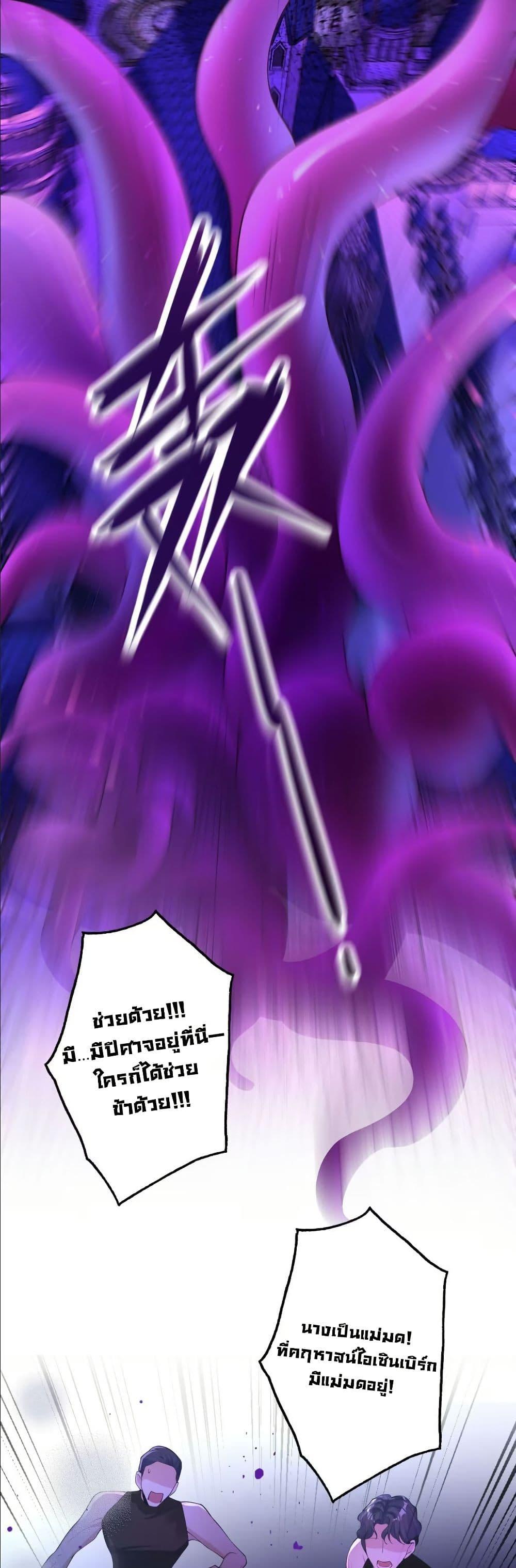 Manga-lc-com อ่านมังงะ อ่านการ์ตูน ออนไลน์ ฟรี My Only Wish as a Demon Maid Is to Be Hurt by My Lady ตอนที่ 1 2 3 4 5 6 7 8 9 10 11 12 13 14 ฟรี ไม่มีโฆษณา Manga-lc - อ่าน มังงะ อ่าน การ์ตูน ออนไลน์ อ่านมังงะ ฟรี