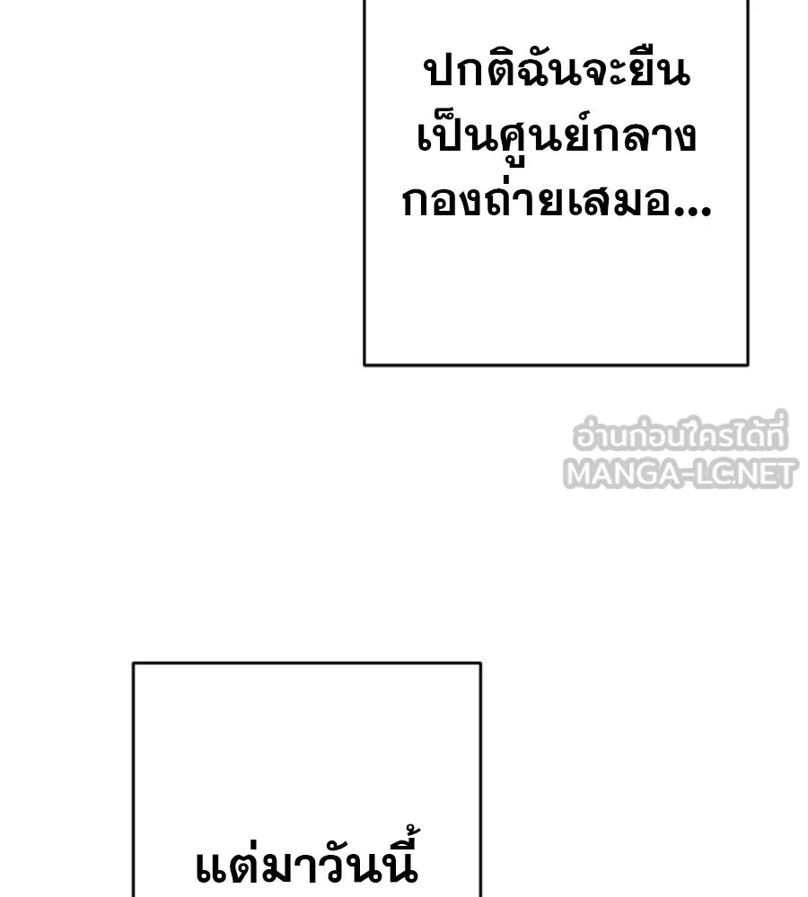 คอลเซ็นเตอร์เปลี่ยนชีวิต ตอนที่ 39 การถ่ายทำภาพยนตร์ รูปที่ 137