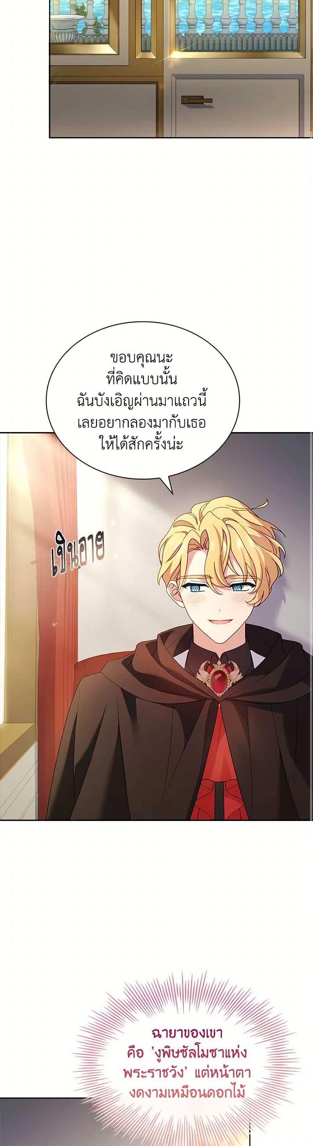 Manga-lc-com อ่านมังงะ อ่านการ์ตูน ออนไลน์ ฟรี The Lady Needs a Break ตอนที่ 1 2 3 4 5 6 7 8 9 10 11 12 13 14 ฟรี ไม่มีโฆษณา Manga-lc - อ่าน มังงะ อ่าน การ์ตูน ออนไลน์ อ่านมังงะ ฟรี