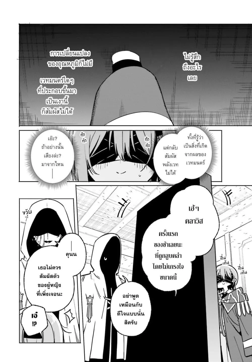 Manga-lc-com อ่านมังงะ อ่านการ์ตูน ออนไลน์ ฟรี Majutsushi Kunon wa Miete Iru ตอนที่ 1 2 3 4 5 6 7 8 9 10 11 12 13 14 ฟรี ไม่มีโฆษณา Manga-lc - อ่าน มังงะ อ่าน การ์ตูน ออนไลน์ อ่านมังงะ ฟรี