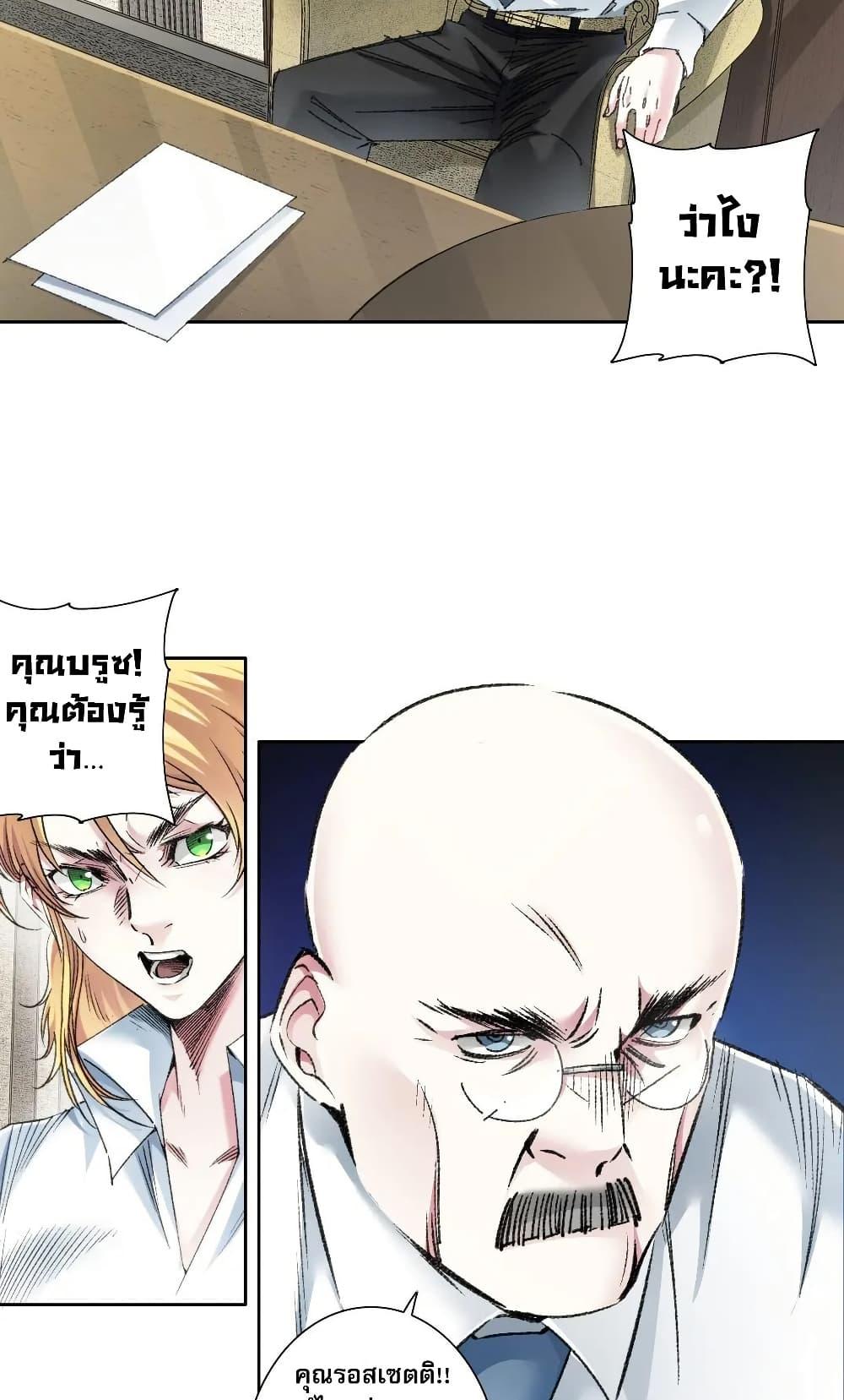 Manga-lc-com อ่านมังงะ อ่านการ์ตูน ออนไลน์ ฟรี I Created a Salvation Organization ตอนที่ 1 2 3 4 5 6 7 8 9 10 11 12 13 14 ฟรี ไม่มีโฆษณา Manga-lc - อ่าน มังงะ อ่าน การ์ตูน ออนไลน์ อ่านมังงะ ฟรี