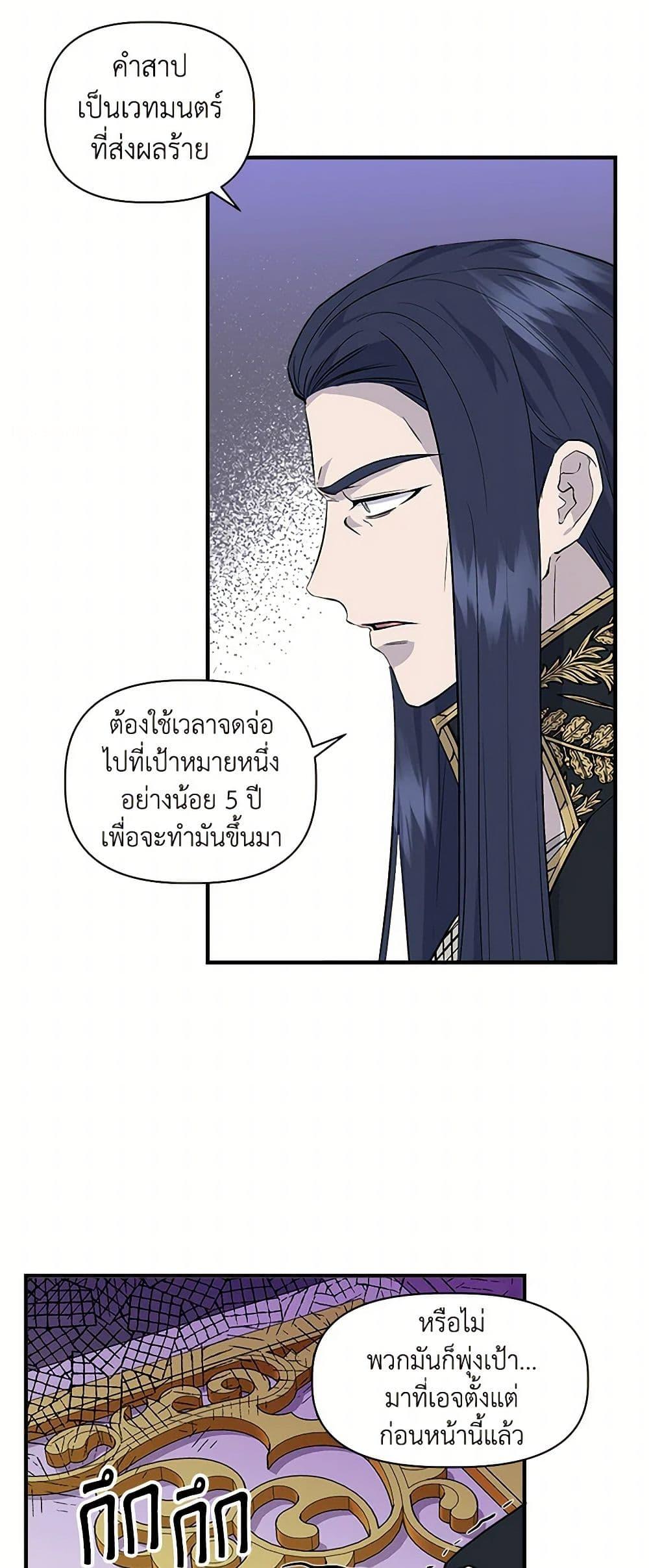Manga-lc-com อ่านมังงะ อ่านการ์ตูน ออนไลน์ ฟรี I Wasn’t the Cinderella ตอนที่ 1 2 3 4 5 6 7 8 9 10 11 12 13 14 ฟรี ไม่มีโฆษณา Manga-lc - อ่าน มังงะ อ่าน การ์ตูน ออนไลน์ อ่านมังงะ ฟรี
