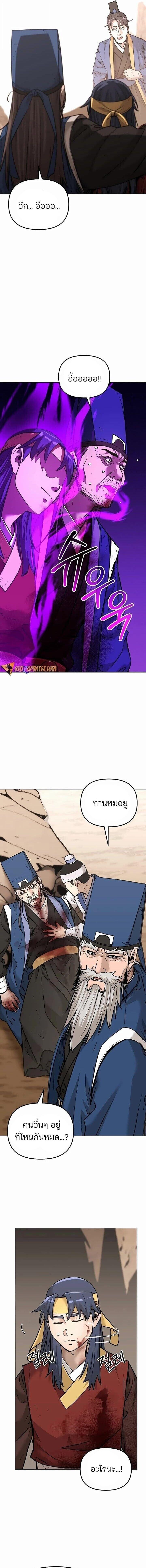Manga-lc-com อ่านมังงะ อ่านการ์ตูน ออนไลน์ ฟรี The Reborn Ranker Chronicles ตอนที่ 1 2 3 4 5 6 7 8 9 10 11 12 13 14 ฟรี ไม่มีโฆษณา Manga-lc - อ่าน มังงะ อ่าน การ์ตูน ออนไลน์ อ่านมังงะ ฟรี