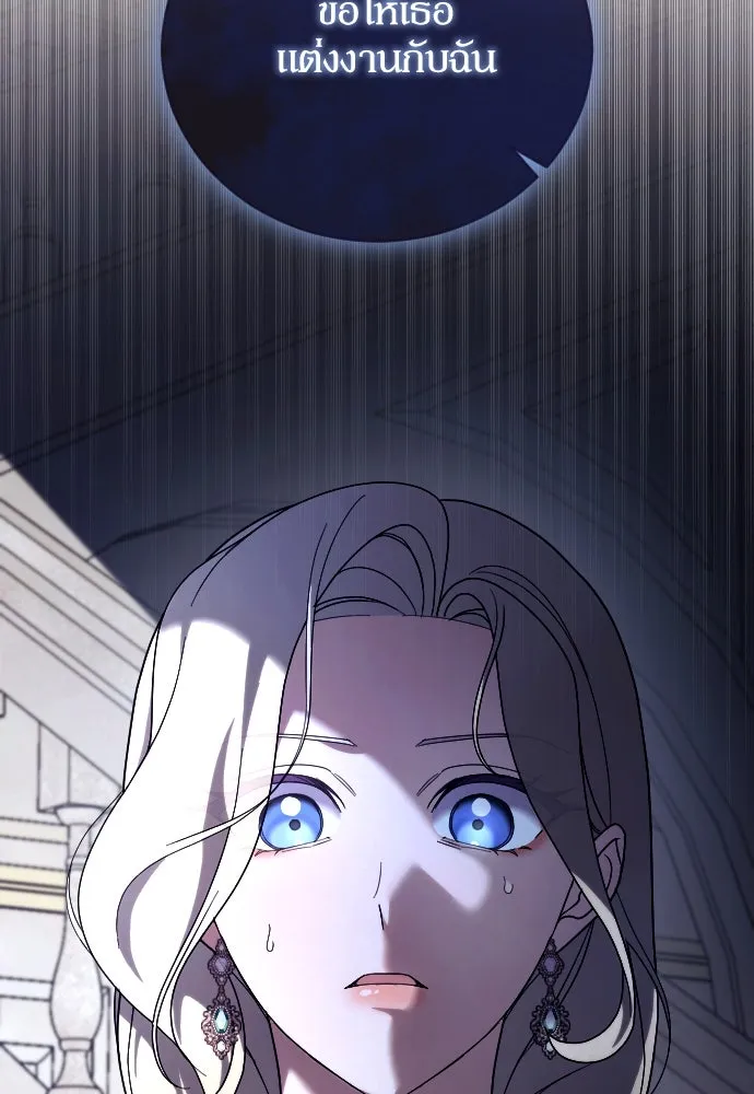 หมาป่าคู่เคียงบัลลังก์ ตอนที่ 49 รูปที่ 62