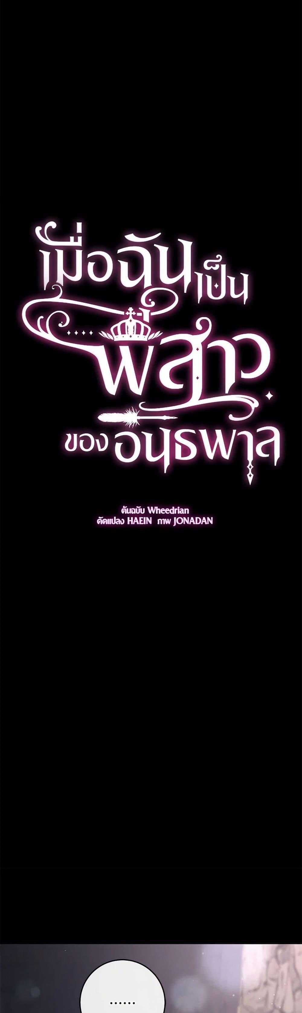 Manga-lc-com อ่านมังงะ อ่านการ์ตูน ออนไลน์ ฟรี Second Life of a Trash Princess ตอนที่ 1 2 3 4 5 6 7 8 9 10 11 12 13 14 ฟรี ไม่มีโฆษณา Manga-lc - อ่าน มังงะ อ่าน การ์ตูน ออนไลน์ อ่านมังงะ ฟรี