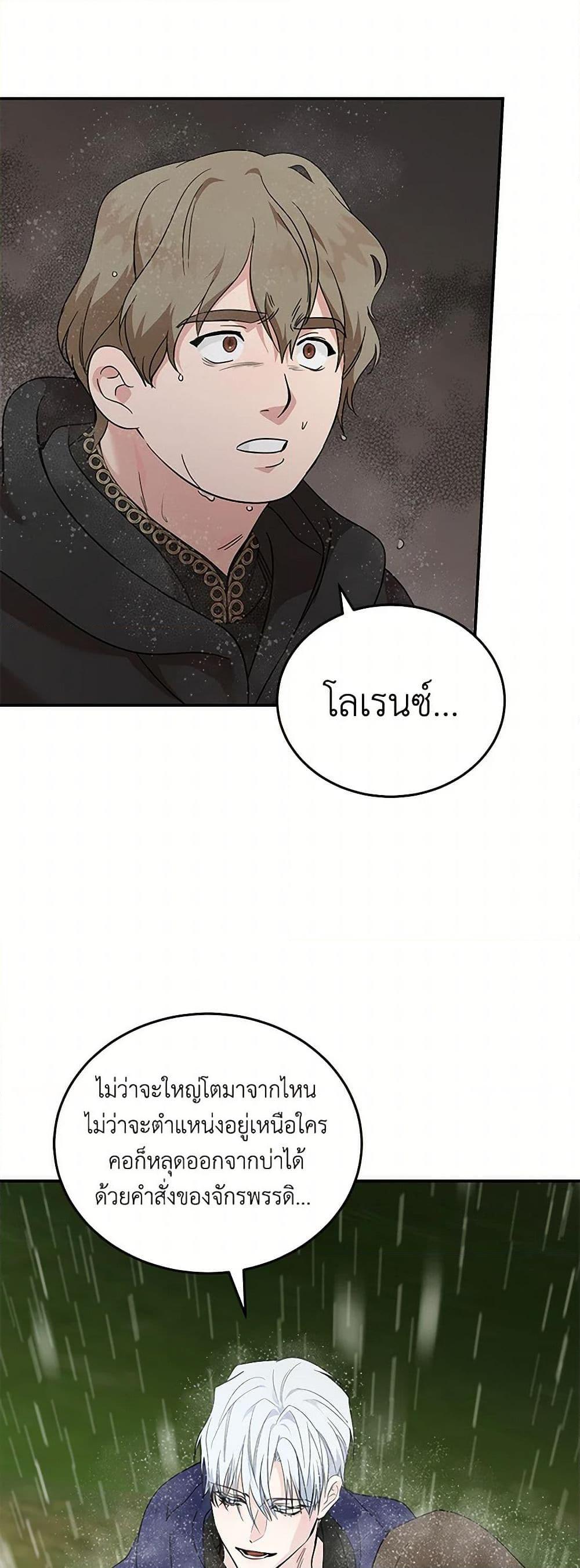 Manga-lc-com อ่านมังงะ อ่านการ์ตูน ออนไลน์ ฟรี The Villainess Lives Again ตอนที่ 1 2 3 4 5 6 7 8 9 10 11 12 13 14 ฟรี ไม่มีโฆษณา Manga-lc - อ่าน มังงะ อ่าน การ์ตูน ออนไลน์ อ่านมังงะ ฟรี