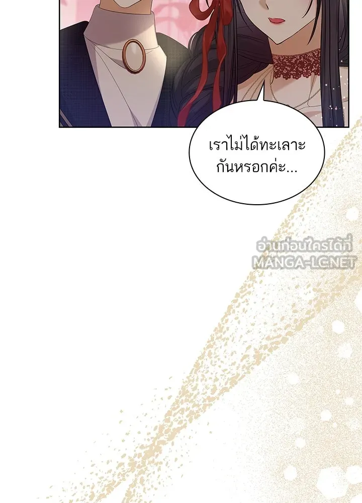 อดีตภรรยาของพระเอกหนุ่มจอมคลั่งรัก ตอนที่ 27 รูปที่ 36