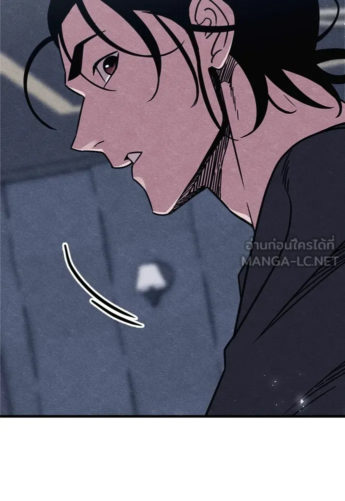 Zombie X Slasher ตอนที่ 46 รูปที่ 135