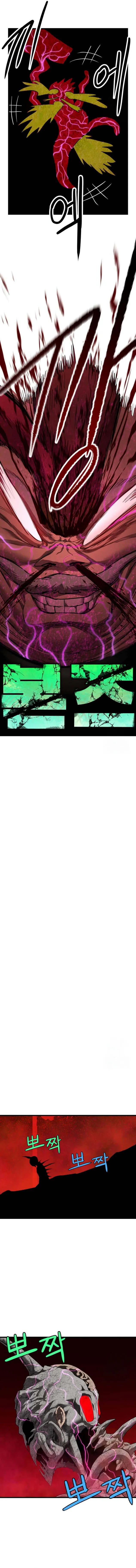 Bones โบนส_ ตอนที่ ตอนที่ 20 รูปที่ 16