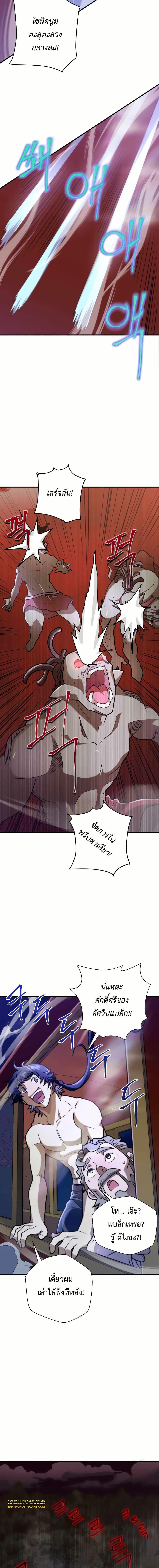 Manga-lc-com อ่านมังงะ อ่านการ์ตูน ออนไลน์ ฟรี Gigantic Rider in 1RM ตอนที่ 1 2 3 4 5 6 7 8 9 10 11 12 13 14 ฟรี ไม่มีโฆษณา Manga-lc - อ่าน มังงะ อ่าน การ์ตูน ออนไลน์ อ่านมังงะ ฟรี