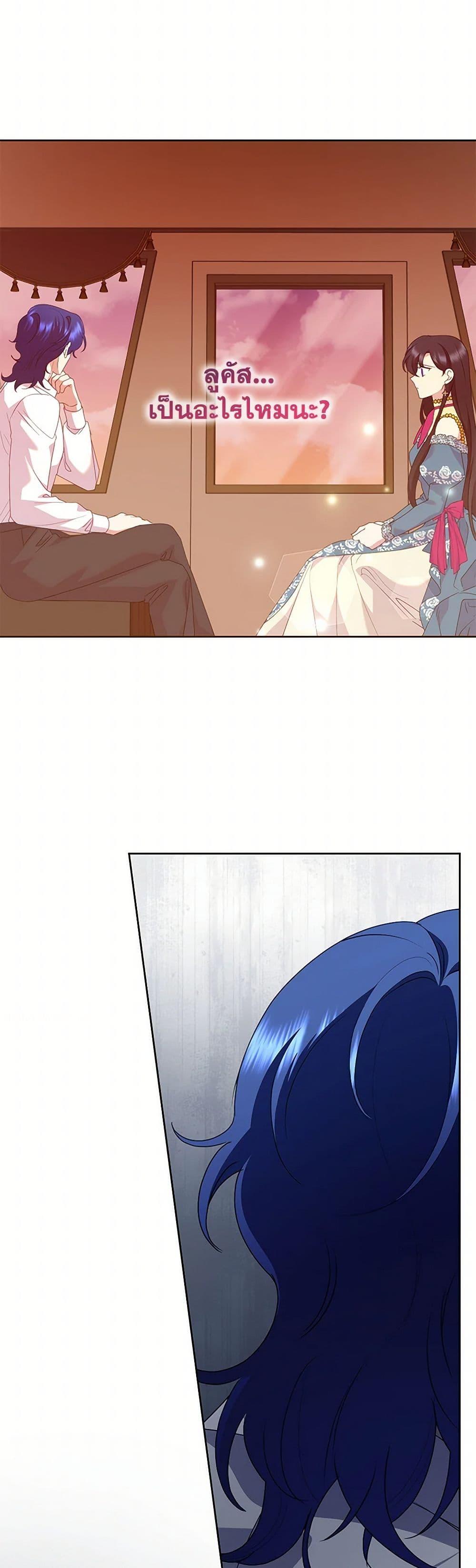 Manga-lc-com อ่านมังงะ อ่านการ์ตูน ออนไลน์ ฟรี Today the Villainess Has Fun Again ตอนที่ 1 2 3 4 5 6 7 8 9 10 11 12 13 14 ฟรี ไม่มีโฆษณา Manga-lc - อ่าน มังงะ อ่าน การ์ตูน ออนไลน์ อ่านมังงะ ฟรี