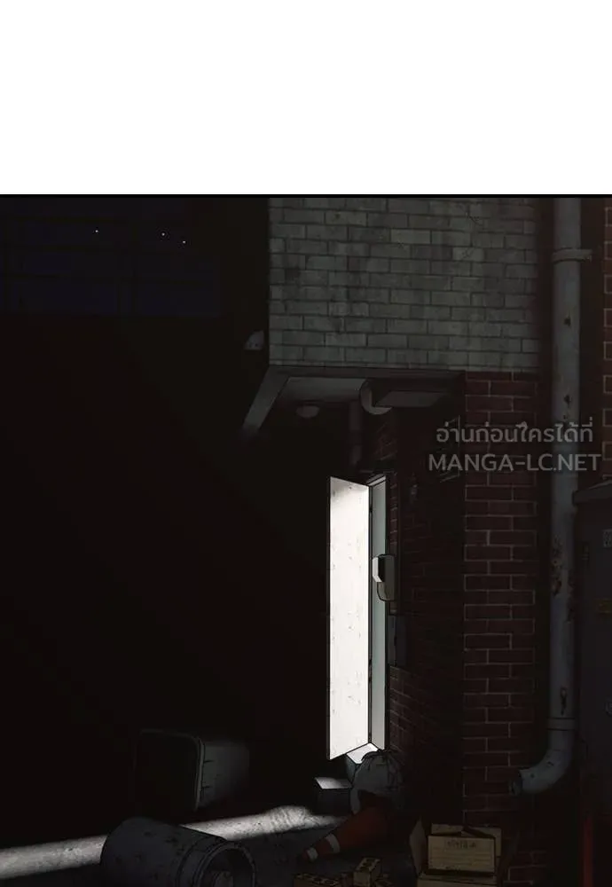 ผู้กล้าฝ่า ตอนที่ 9 รูปที่ 168