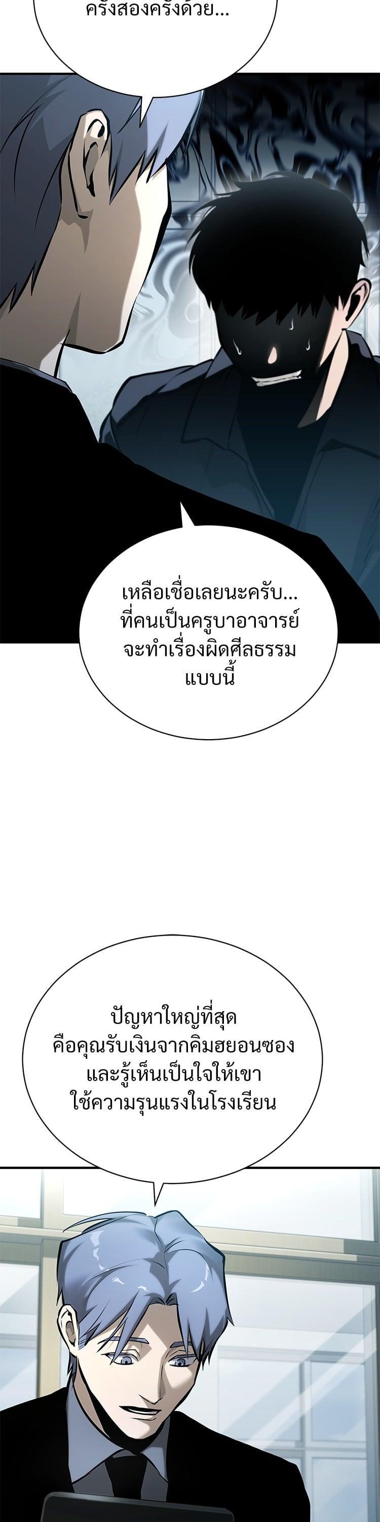 Manga-lc-com อ่านมังงะ อ่านการ์ตูน ออนไลน์ ฟรี Devil Returns To School Days ตอนที่ 1 2 3 4 5 6 7 8 9 10 11 12 13 14 ฟรี ไม่มีโฆษณา Manga-lc - อ่าน มังงะ อ่าน การ์ตูน ออนไลน์ อ่านมังงะ ฟรี