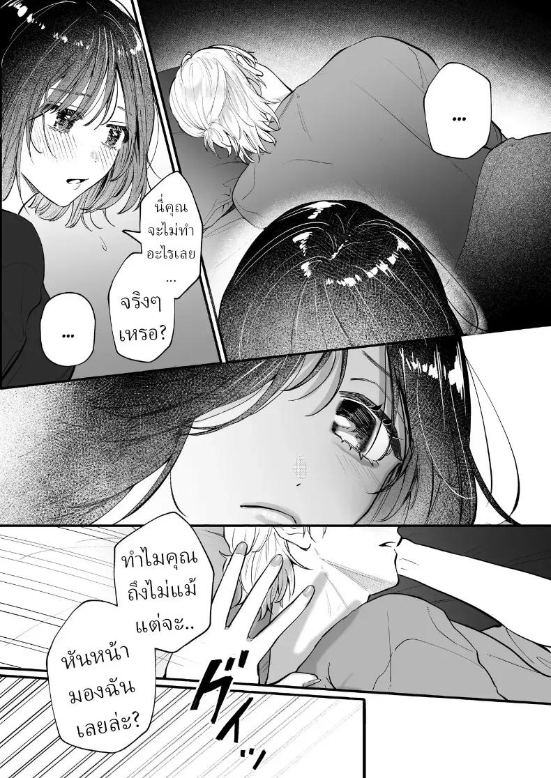Doujin-Lc- อ่าน โดจิน มังฮวา เกาหลี ญี่ปุ่น จีน แปลไทย อุระซังอยากเป็นมากกว่าคนรู้จัก (Gabu) ตอนที่ 1 2 3 4 5 6 7 8 9 10 11 12 13 14 ฟรี ไม่มีโฆษณา อ่าน โดจิน Manhwa เกาหลี ญี่ปุ่น จีน เรามีครบ คัดมาให้เน้นๆ โดจิน 18+ รับประกันความฟินโดย  Doujin Lc