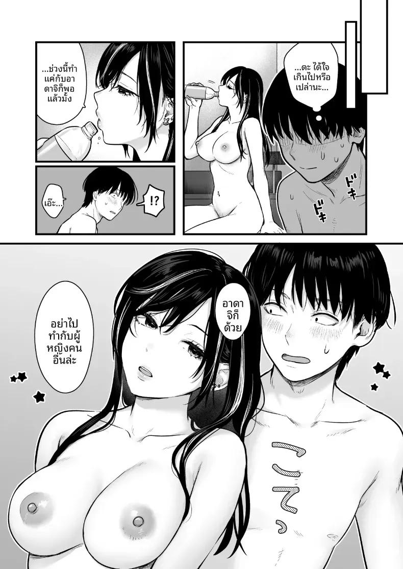 Doujin-Lc- อ่าน โดจิน มังฮวา เกาหลี ญี่ปุ่น จีน แปลไทย ทำกับสาวเกลในห้อง [Tetsuyashiki_(Kontetsu)]_Class_no_Cool_Gal_to_Yobidashi_Sex ตอนที่ 1 2 3 4 5 6 7 8 9 10 11 12 13 14 ฟรี ไม่มีโฆษณา อ่าน โดจิน Manhwa เกาหลี ญี่ปุ่น จีน เรามีครบ คัดมาให้เน้นๆ โดจิน 18+ รับประกันความฟินโดย  Doujin Lc