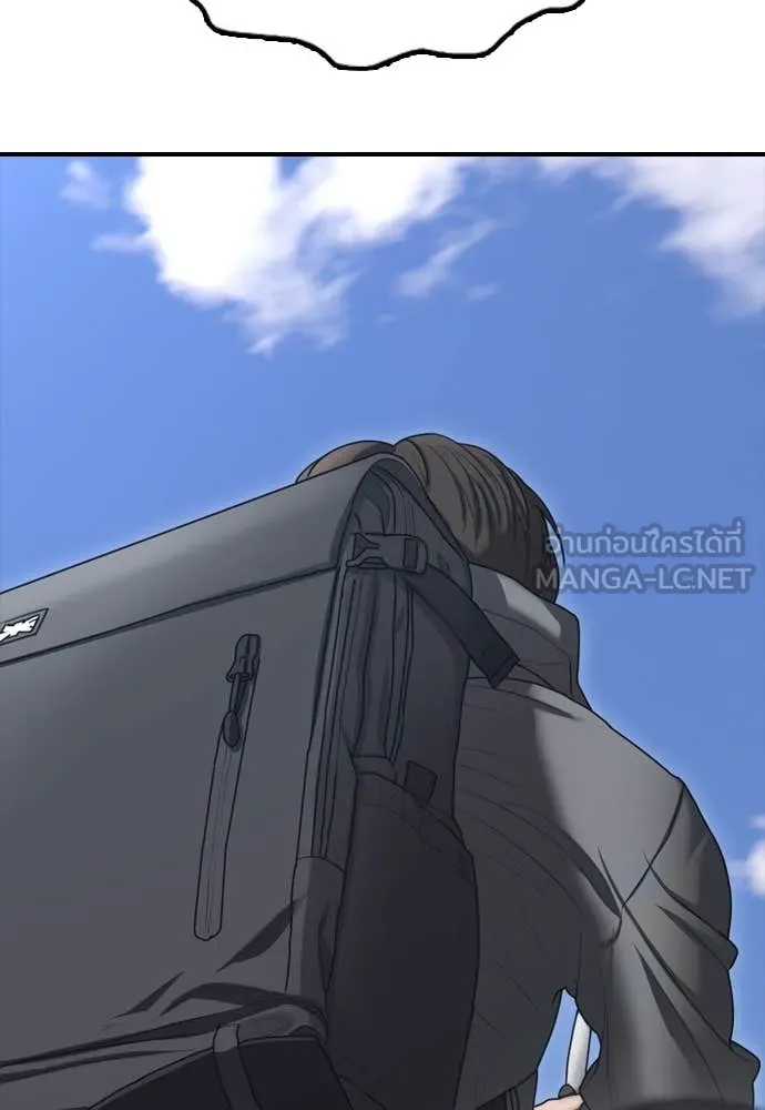 ผู้กล้าฝ่า ตอนที่ 7 รูปที่ 6