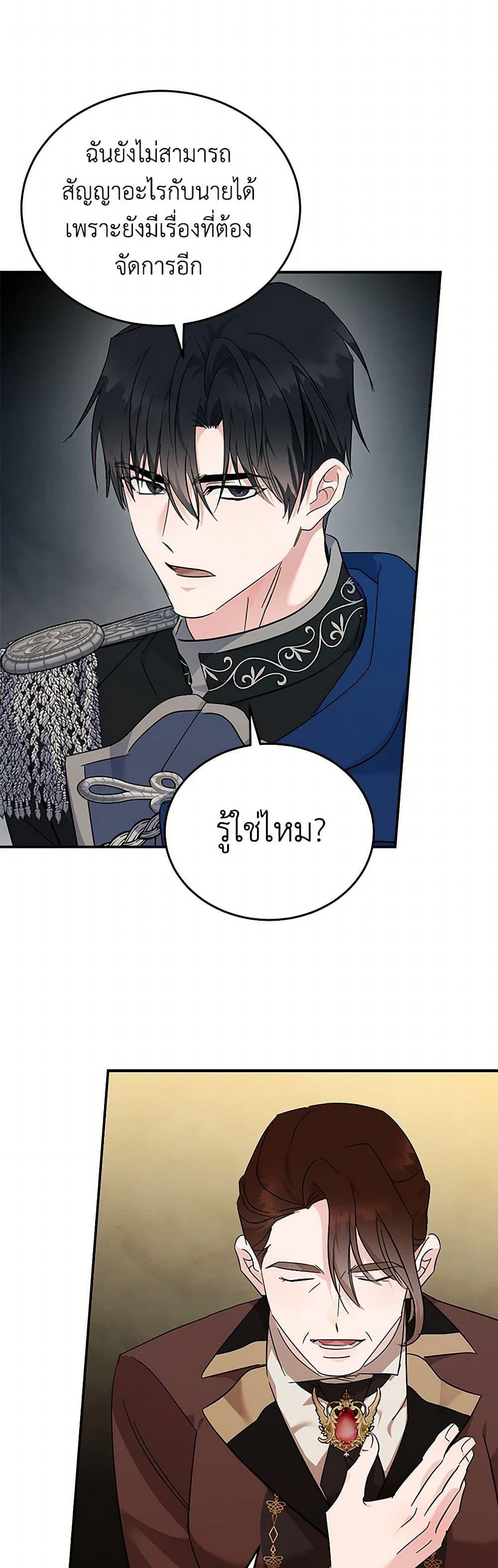 Manga-lc-com อ่านมังงะ อ่านการ์ตูน ออนไลน์ ฟรี The Villainess Lives Again ตอนที่ 1 2 3 4 5 6 7 8 9 10 11 12 13 14 ฟรี ไม่มีโฆษณา Manga-lc - อ่าน มังงะ อ่าน การ์ตูน ออนไลน์ อ่านมังงะ ฟรี