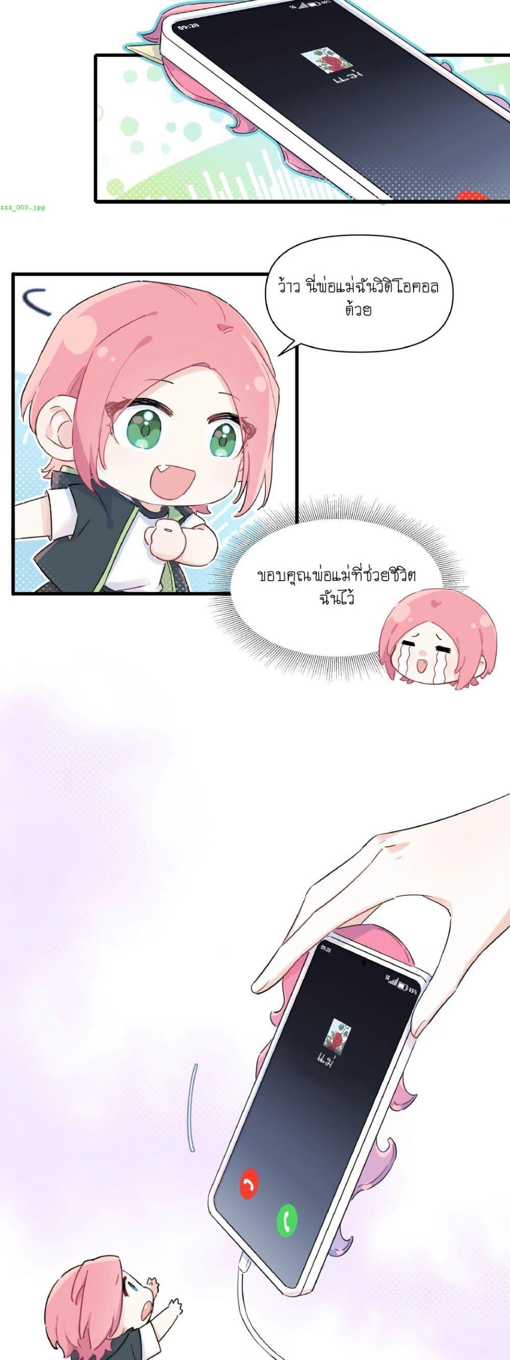 Manga-lc-com อ่านมังงะ อ่านการ์ตูน ออนไลน์ ฟรี Love Gives Me Superpowers ตอนที่ 1 2 3 4 5 6 7 8 9 10 11 12 13 14 ฟรี ไม่มีโฆษณา Manga-lc - อ่าน มังงะ อ่าน การ์ตูน ออนไลน์ อ่านมังงะ ฟรี