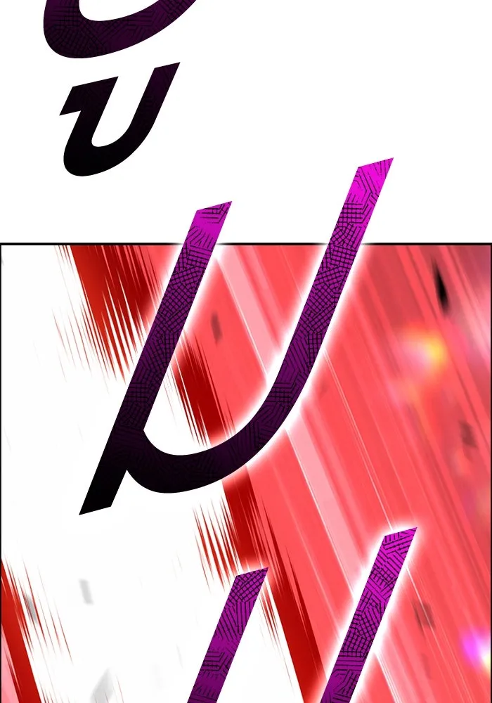 +99 ท่อนไม้พร้อมบวก ตอนที่ 34 ปีศาจ (1) รูปที่ 181