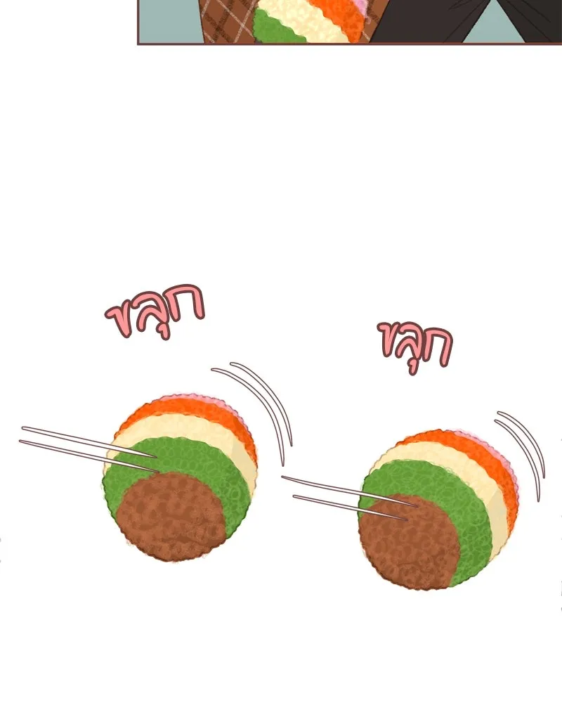 เพียงลมหนาว ตอนที่ 1 รูปที่ 55