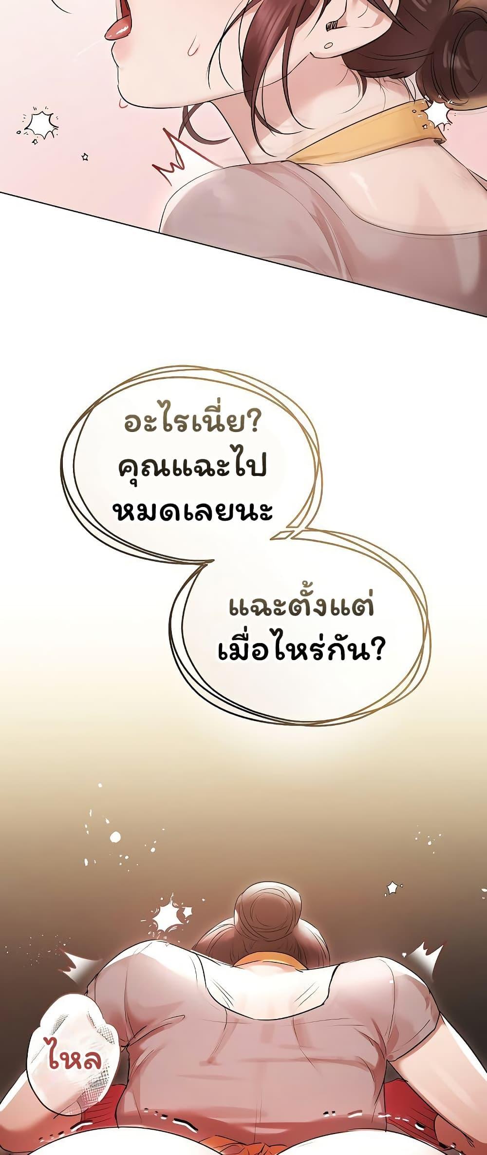 Doujin-Lc- อ่าน โดจิน มังฮวา เกาหลี ญี่ปุ่น จีน แปลไทย Slave to Poetry ตอนที่ 1 2 3 4 5 6 7 8 9 10 11 12 13 14 ฟรี ไม่มีโฆษณา อ่าน โดจิน Manhwa เกาหลี ญี่ปุ่น จีน เรามีครบ คัดมาให้เน้นๆ โดจิน 18+ รับประกันความฟินโดย  Doujin Lc