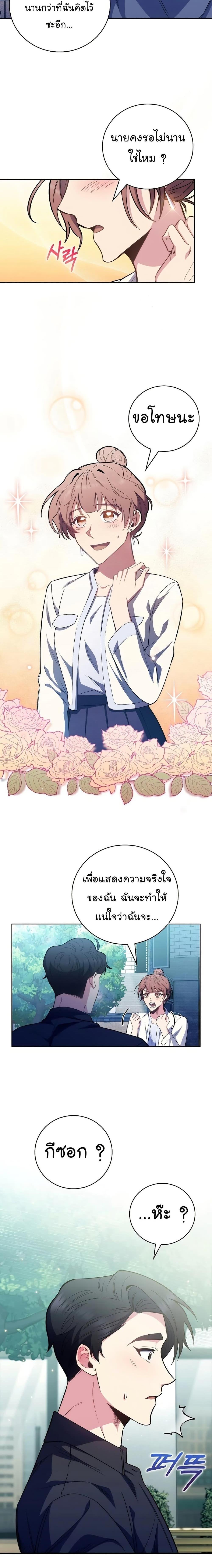 Manga-lc-com อ่านมังงะ อ่านการ์ตูน ออนไลน์ ฟรี Level-Up Doctor ตอนที่ 1 2 3 4 5 6 7 8 9 10 11 12 13 14 ฟรี ไม่มีโฆษณา Manga-lc - อ่าน มังงะ อ่าน การ์ตูน ออนไลน์ อ่านมังงะ ฟรี
