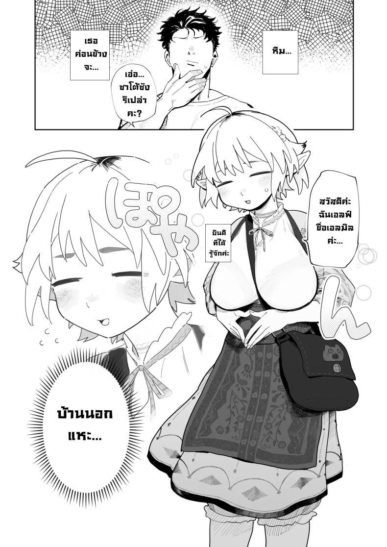 Doujin-Lc- อ่าน โดจิน มังฮวา เกาหลี ญี่ปุ่น จีน แปลไทย แอปนัดเดทกับสาวเอลฟ์ (Toku) ตอนที่ 1 2 3 4 5 6 7 8 9 10 11 12 13 14 ฟรี ไม่มีโฆษณา อ่าน โดจิน Manhwa เกาหลี ญี่ปุ่น จีน เรามีครบ คัดมาให้เน้นๆ โดจิน 18+ รับประกันความฟินโดย  Doujin Lc