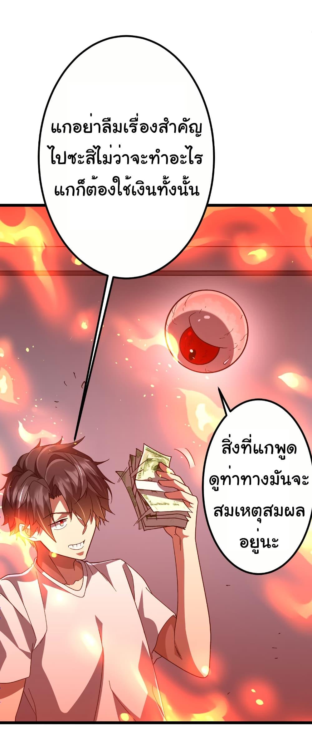 Manga-lc-com อ่านมังงะ อ่านการ์ตูน ออนไลน์ ฟรี Start with Trillions of Coins ตอนที่ 1 2 3 4 5 6 7 8 9 10 11 12 13 14 ฟรี ไม่มีโฆษณา Manga-lc - อ่าน มังงะ อ่าน การ์ตูน ออนไลน์ อ่านมังงะ ฟรี