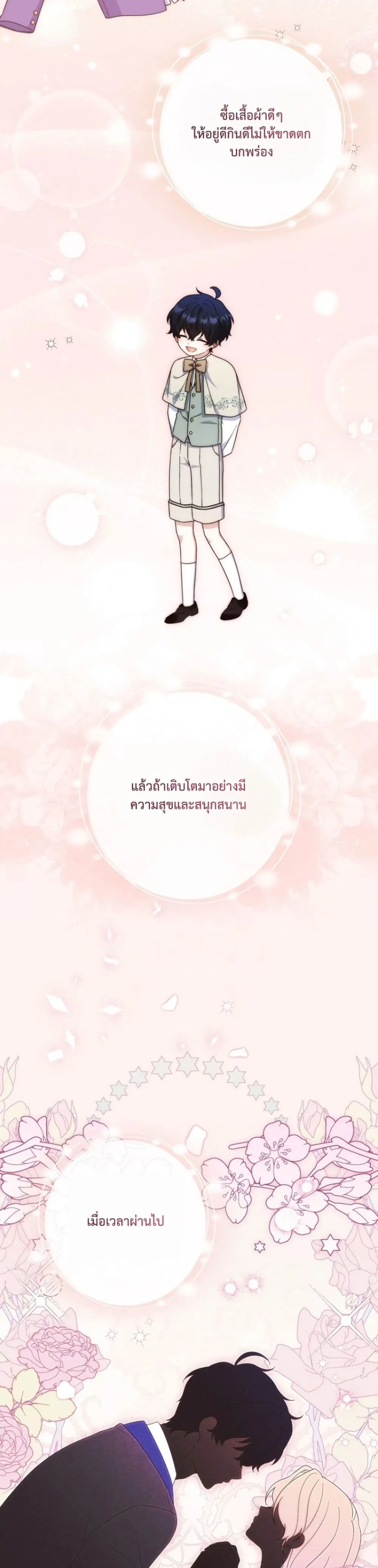 Manga-lc-com อ่านมังงะ อ่านการ์ตูน ออนไลน์ ฟรี The Emperor’s Marriage Scam ตอนที่ 1 2 3 4 5 6 7 8 9 10 11 12 13 14 ฟรี ไม่มีโฆษณา Manga-lc - อ่าน มังงะ อ่าน การ์ตูน ออนไลน์ อ่านมังงะ ฟรี