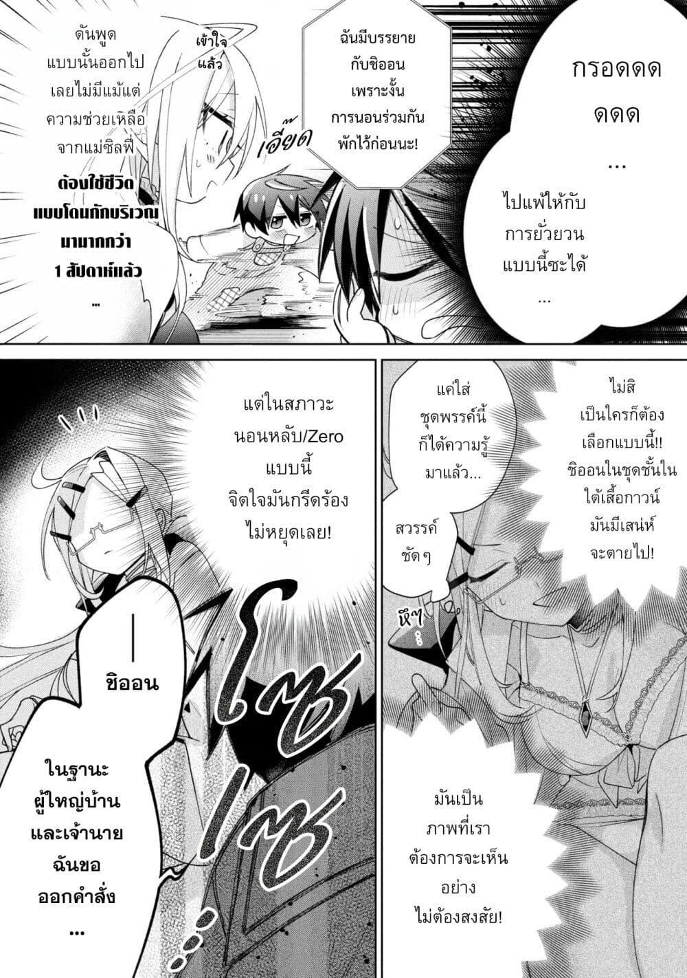 Manga-lc-com อ่านมังงะ อ่านการ์ตูน ออนไลน์ ฟรี Dorei kara no Kitai to Hyouka no sei de Sakushu dekinai no daga ตอนที่ 1 2 3 4 5 6 7 8 9 10 11 12 13 14 ฟรี ไม่มีโฆษณา Manga-lc - อ่าน มังงะ อ่าน การ์ตูน ออนไลน์ อ่านมังงะ ฟรี