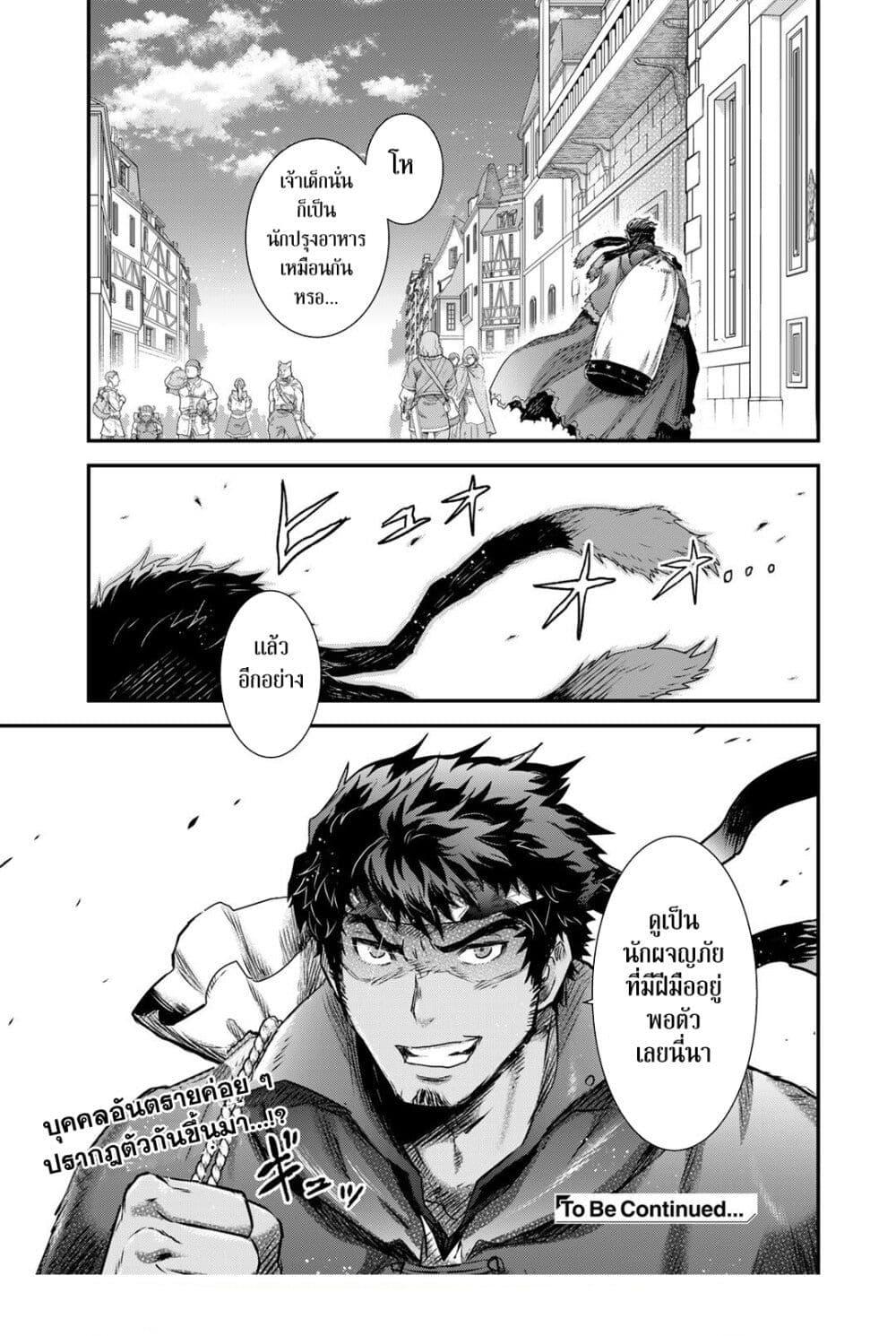 Manga-lc-com อ่านมังงะ อ่านการ์ตูน ออนไลน์ ฟรี Tensei Shitara Ken deshita ตอนที่ 1 2 3 4 5 6 7 8 9 10 11 12 13 14 ฟรี ไม่มีโฆษณา Manga-lc - อ่าน มังงะ อ่าน การ์ตูน ออนไลน์ อ่านมังงะ ฟรี