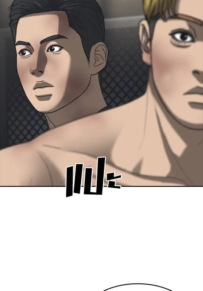 ชีวิตเวรเอ๊ย ตอนที่ 55 รูปที่ 113