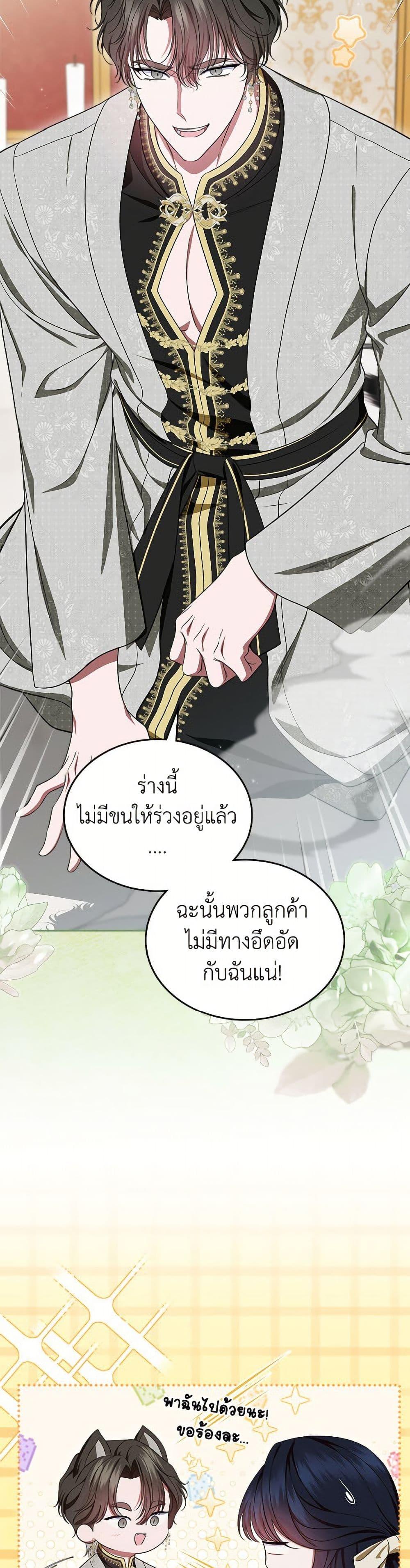 Manga-lc-com อ่านมังงะ อ่านการ์ตูน ออนไลน์ ฟรี I Stole the Heroine’s First Love ตอนที่ 1 2 3 4 5 6 7 8 9 10 11 12 13 14 ฟรี ไม่มีโฆษณา Manga-lc - อ่าน มังงะ อ่าน การ์ตูน ออนไลน์ อ่านมังงะ ฟรี