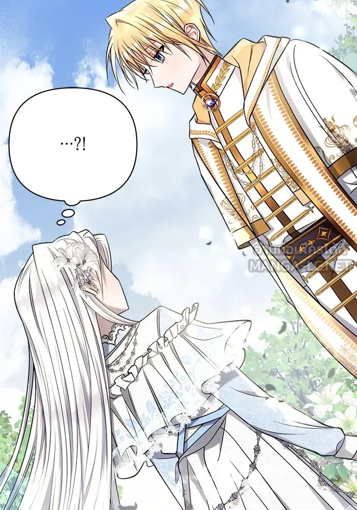 แอชสตาร์ต ตอนที่ 33 รูปที่ 15