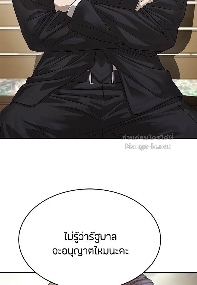 Doujin-Lc- อ่าน โดจิน มังฮวา เกาหลี ญี่ปุ่น จีน แปลไทย ข้าราชการพิเศษ ตอนที่ 1 2 3 4 5 6 7 8 9 10 11 12 13 14 ฟรี ไม่มีโฆษณา อ่าน โดจิน Manhwa เกาหลี ญี่ปุ่น จีน เรามีครบ คัดมาให้เน้นๆ โดจิน 18+ รับประกันความฟินโดย Doujin Lc