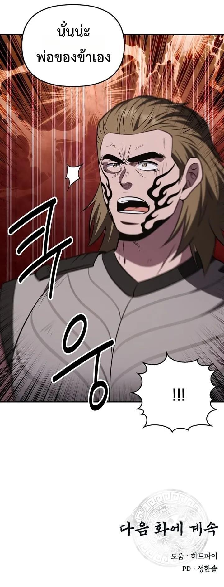 Manga-lc-com อ่านมังงะ อ่านการ์ตูน ออนไลน์ ฟรี The World’s Best Kunlun Tavern ตอนที่ 1 2 3 4 5 6 7 8 9 10 11 12 13 14 ฟรี ไม่มีโฆษณา Manga-lc - อ่าน มังงะ อ่าน การ์ตูน ออนไลน์ อ่านมังงะ ฟรี