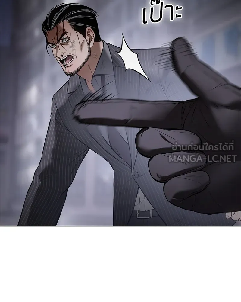 แบคXX ตอนที่ 84 รูปที่ 114